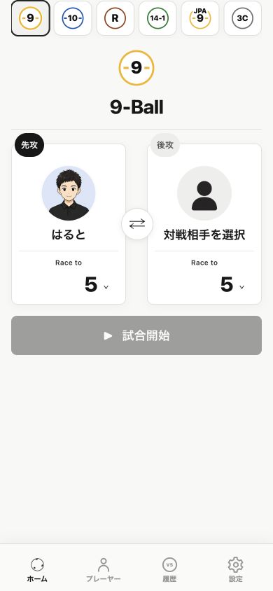 CueScoreの新しい試合設定画面